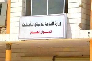 موظفو المبعدين يناشدون الحكومة سرعة صرف مرتباتهم المتوقفة