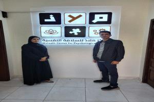 الشاجري يطلع على التحضيرات الجارية لافتتاح مركز "ملاذ للسلامة النفسية" بعدن