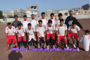 العضبة تهزم الثيمرة بثلاثية في بطولة كأس ردفان