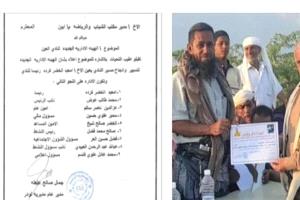 تعيين هيئة إدارية جديدة لنادي العين الرياضي لتسيير  نشاطاته خلال الفترة القادمة