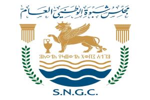 بيان من مجلس شبوة الوطني العام يحذر من “تطورات خطيرة” في حضرموت ويدعو لوقف التحشيد العسكري