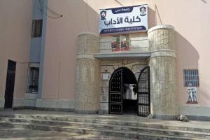 غدًا الأحد.. كلية الآداب عدن تستعد لفعالية طلابية حول بناء السلام وتنمية الوعي الحواري