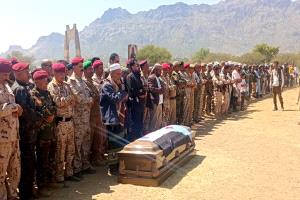 الضالع.. تشييع جثمان الفقيد الفريق الركن علي قائد صالح مشرح إلى مسقط رأسه في موكب جنائزي مهيب