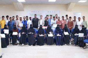 وزارة الشباب والرياضة تختتم دورات الحاسوب وصيانة الجوال بمشاركة ٤٠ شاباً وشابة