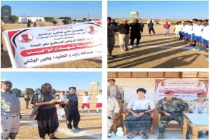 مؤسسة شروين للتنمية الإنسانية تشيد ببطولة شهداء الواجب بمحور الغيضة بمحافظة المهرة