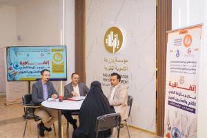 مؤسسة بازرعة الخيرية تطلق المخيم الطبي الثاني والعشرين لجراحة العيون في عدن