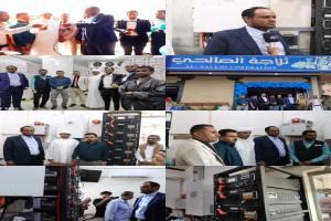 شركة الاخوين لطاقة تدشن منظومة طاقة شمسية حديثة في مؤسسة الصالحي