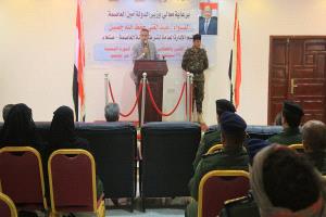 شرطة أمانة العاصمة تحتفل بأعياد الثورة اليمنية في مأرب