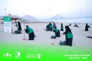 بتمويل مركز الملك سلمان للإغاثة والأعمال الإنسانية المكلا تحتضن فعالية مجتمعية بعنوان " انتمائي قوتي "