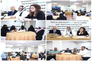 المحامي العام الأول للجمهورية يفتتح البرنامج التدريبي لمكافحة الجرائم الإلكترونية والابتزاز الرقمي