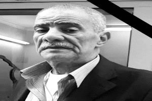 المناضل الجسور والتربوي المخضرم الأستاذ /أحمد عبد الرحمن الذبحاني في رحاب الخالدين ..