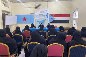 اشتراكي حضرموت ينظم ندوة سياسية تناقش واقع مشاركة المرأة في الحياة العامة