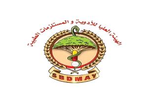 الهيئة العليا للأدوية تستعد لإطلاق فعاليات الأسبوع العالمي للسلامة الدوائية