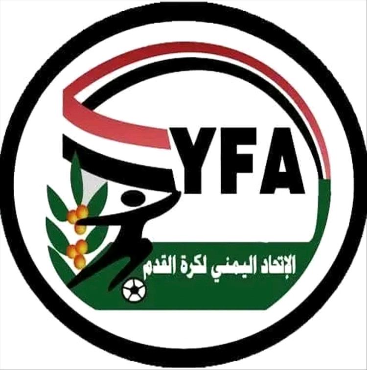 الاتحاد اليمني يمدد فترة تسجيل أندية الدرجة الثانية لملحق الدوري
