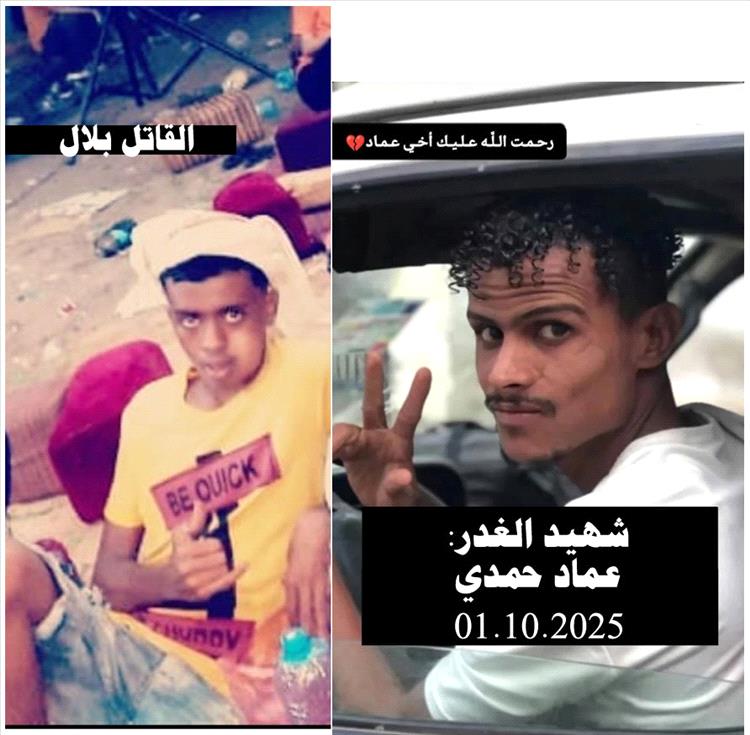 تفاصيل مثيرة في جريمة مقتل الشاب عماد حمدي بالمعلا.. شاهد عيان يروي ماحدث بالتفصيل