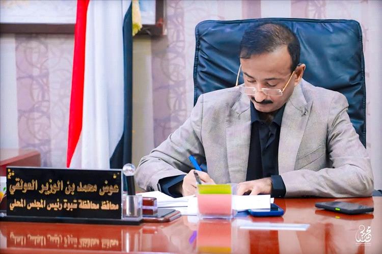 محافظ شبوة: ترتيبات لتدشين مشاريع استراتيجية أبرزها محطة كهرباء بالحاف الغازية بقدرة 60 ميجاوات في رضوم
