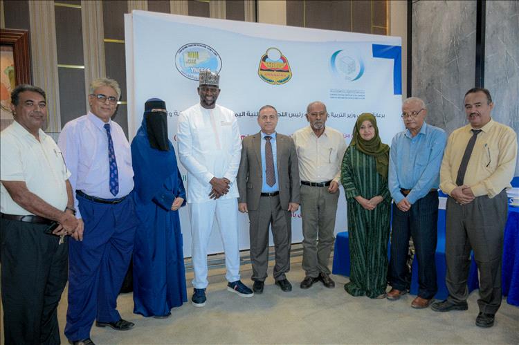 رئيس جامعة عدن يشارك في اختتام ورشة "بناء القدرات النفسية والعقلية للمراهقين والشباب"التي نظمتها اللجنة الوطنية اليمنية للتربية والثقافة والعلوم