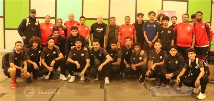 منتخب اليمن يصل إلى بروناي استعدادًا لمواجهة حاسمة في تصفيات كأس آسيا 2027