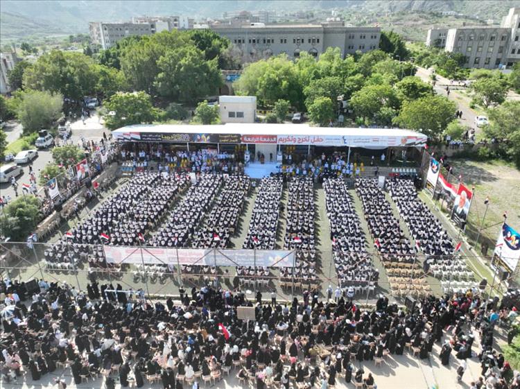 تعز تحتفي بتخرّج 1200 من الجرحى وأسر الشهداء والأسرى من معهد "احتراف" برعاية الشيخ حمود سعيد المخلافي