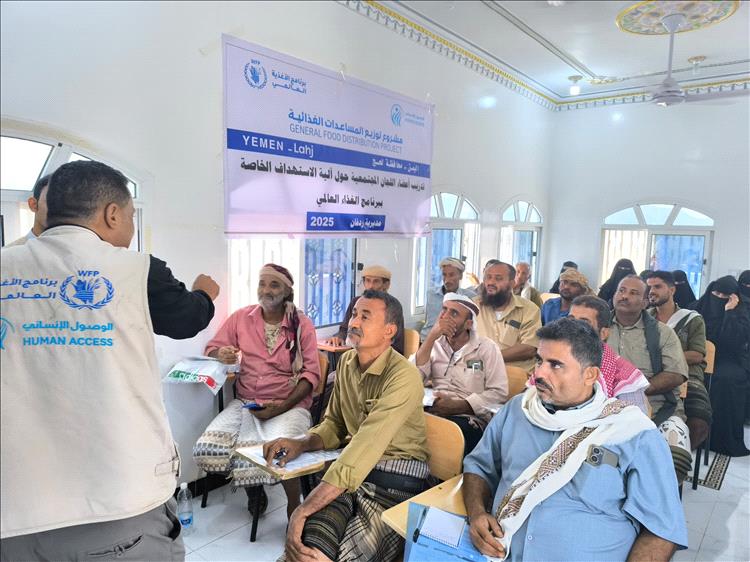 تدشين دورة تدريبية لأعضاء اللجان المجتمعية في ردفان حول آلية الاستهداف الخاصة ببرنامج الغذاء العالمي
