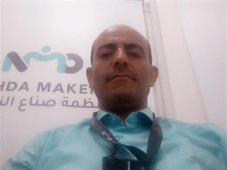 منح الدكتور ناجي الشدادي عضوية اتحاد الأكاديميين والعلماء العرب وتكليفه مديرا لفرع المركز العربي للتنمية الزراعية والبيئية والمياه في اليمن