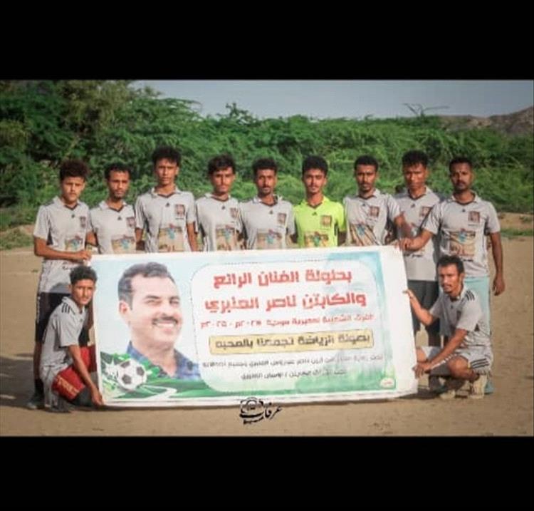 برافو فريق نجوم الصرة