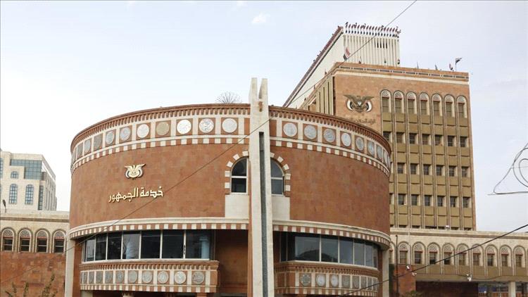 صنعاء تلزم الصرافين بكشف الحوالات المعمرة