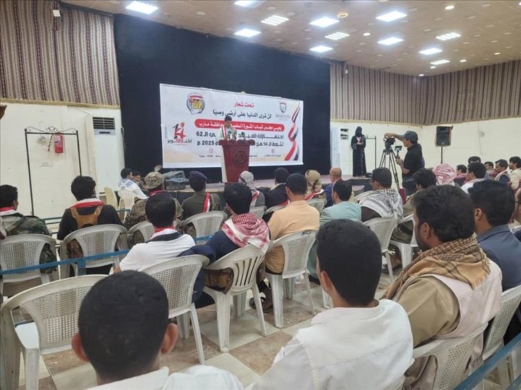 شباب مأرب يحتفون بالعيد الـ62 لثورة 14 أكتوبر بمهرجان جماهيري حاشد يؤكد التمسك بالحرية والجمهورية