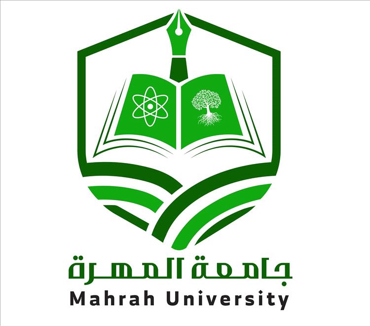 جامعة المهرة تفوز بالمشاركة البحثية في الملتقى الطلابي الإبداعي بسلطنة عمان