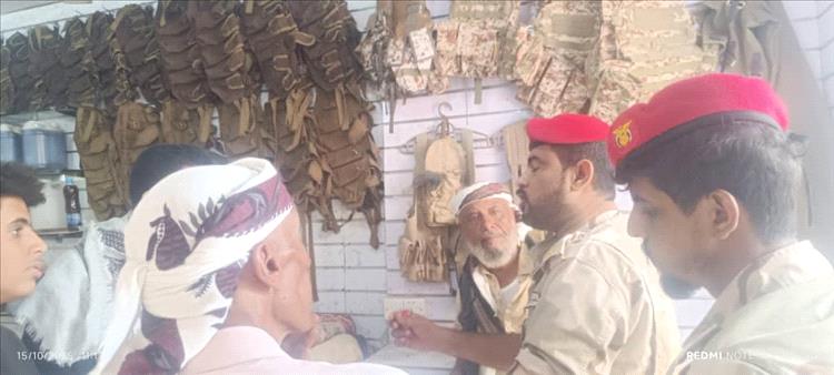 الشرطة العسكرية في أبين تنفذ حملة لضبط محلات بيع المهام العسكرية في المنطقة الوسطى