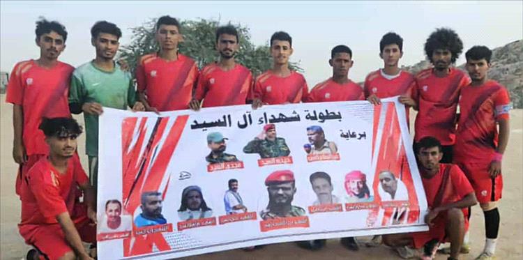 فريق شباب طه يحصد المركز الثالث في بطولة شهداء "آل السيد" لفرق لودر الشعبية