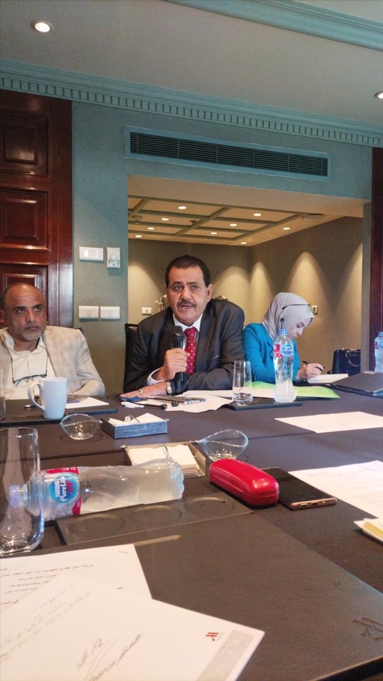 وكيل أول وزارة الكهرباء يفتتح ورشة الانتقال العادل للطاقة في اليمن