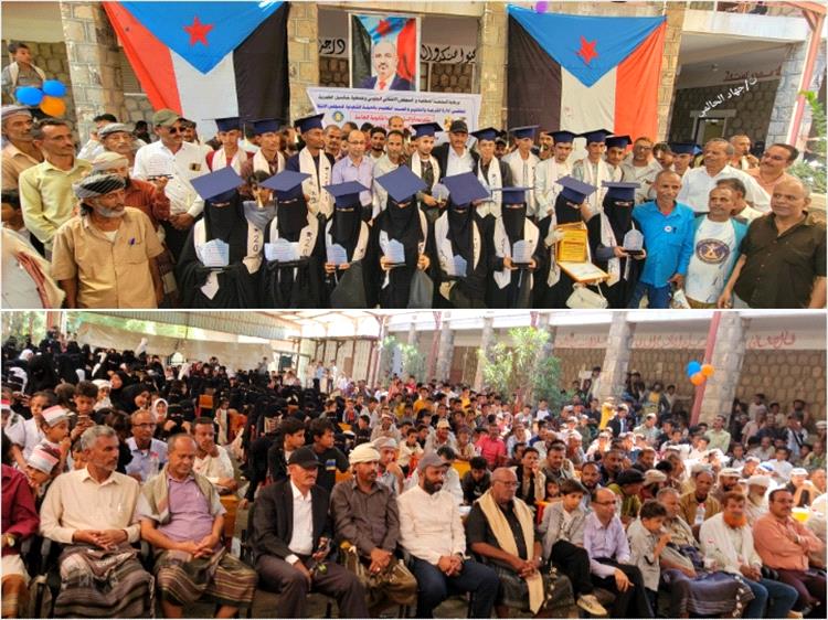 مدير عام حالمين عبد العزيز الأعجم يكرم أوائل الثانوية العامة بالمديرية