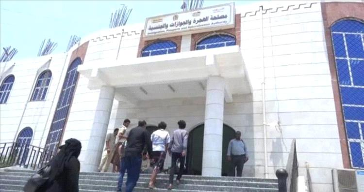 انفراجة طال انتظارها.. مصلحة الجوازات تعلن انتهاء أزمة الدفاتر وعودة الطباعة المنتظمة