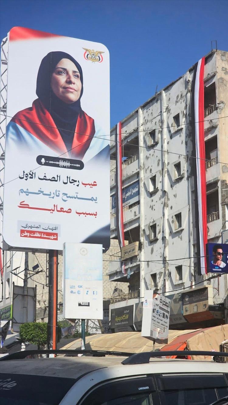 حرب اللافتات تشتعل في تعز.. صراع علني بين "المؤتمر" و"الإصلاح" في قلب المدينة!