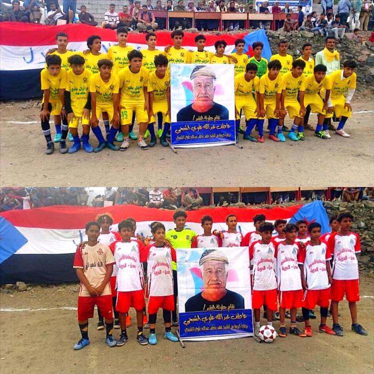 تعادل الاتحاد البارعي والحمومة في افتتاح بطولة الفقيد عاطف الشبحي بيافع
