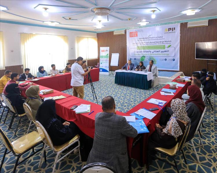 تعز .. إنطلاق دورة بناء قدرات الصحفيين في مجال التغيير المناخي والطاقة المتجددة