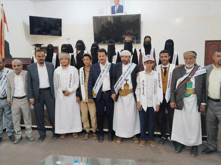 تكريم أوائل الثانوية العامة بمحافظة مارب للعام الدراسي2024م_2025م