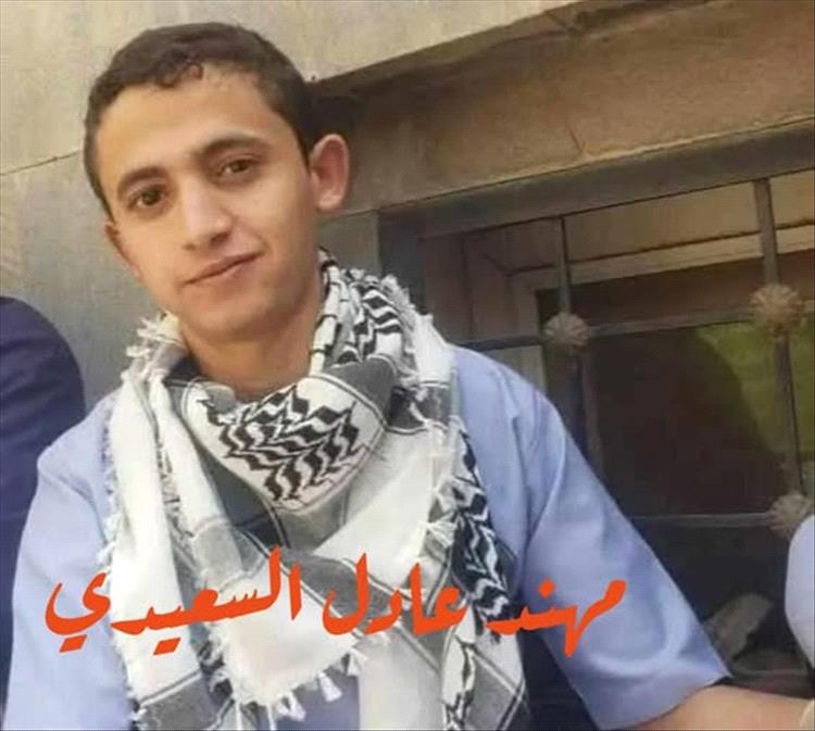 طفل يواجه الإعدام في صنعاء بعد دفاعه عن نفسه
