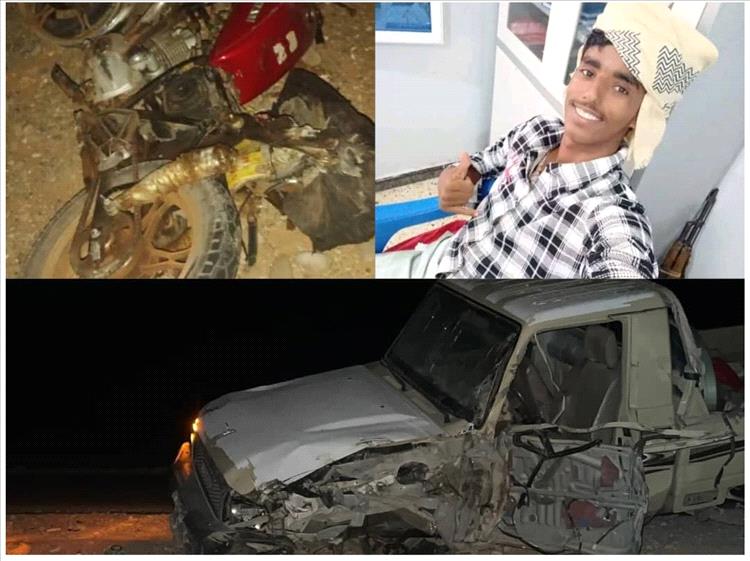 حادث مروري مروع يودي بحياة شاب في رضوم بشبوة