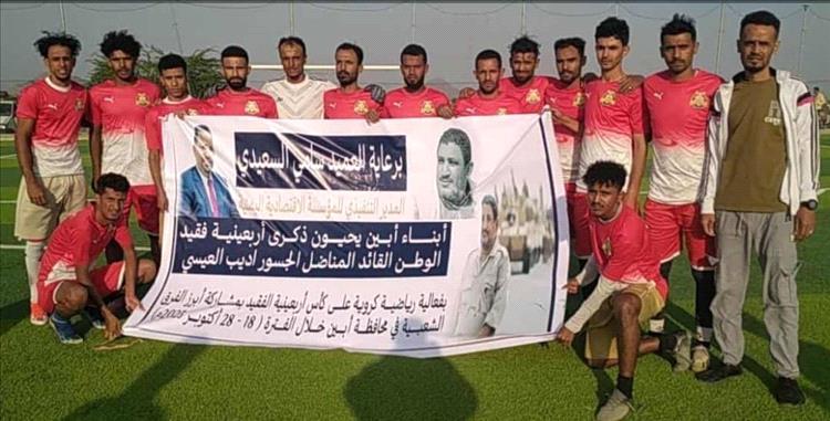 3 فرق تحجز مقاعدها في ثاني أدوار بطولة فقيد الوطن "اديب العيسي"