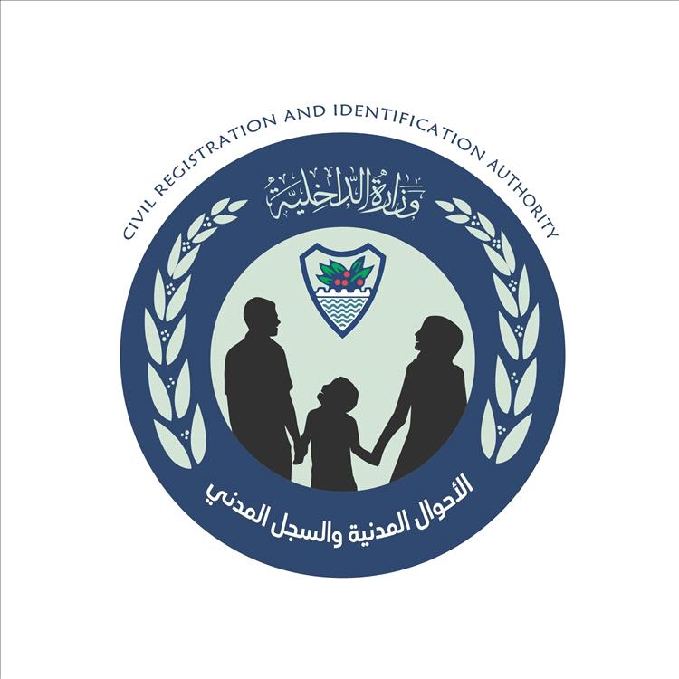 تحذير رسمي من مصلحة الأحوال المدنية بشأن عمليات احتيال باسم المصلحة