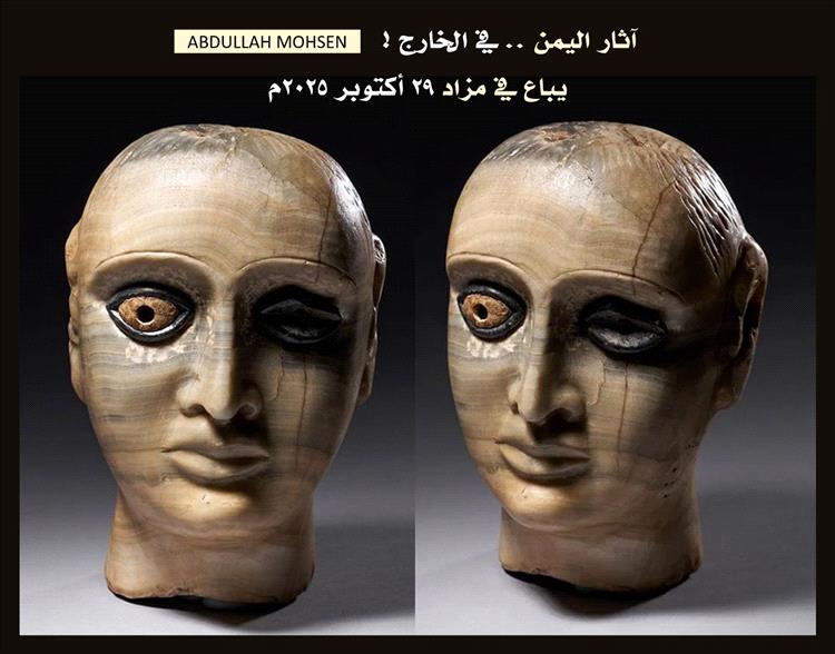 عرض رأس تمثال يمني للبيع في لندن