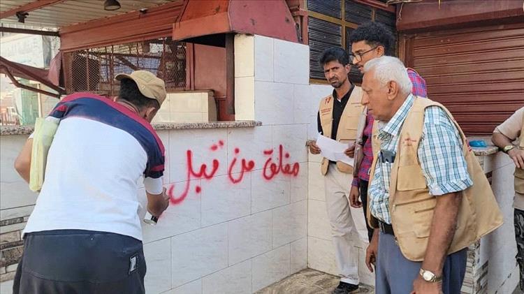 إغلاق أحد أشهر المطاعم للوجبات البحرية في عدن