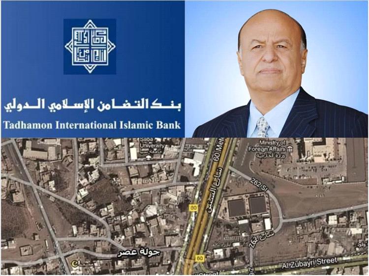 الحوثيون يطرحون أرضاً منسوبة للرئيس هادي وبنك التضامن للبيع في مزاد علني