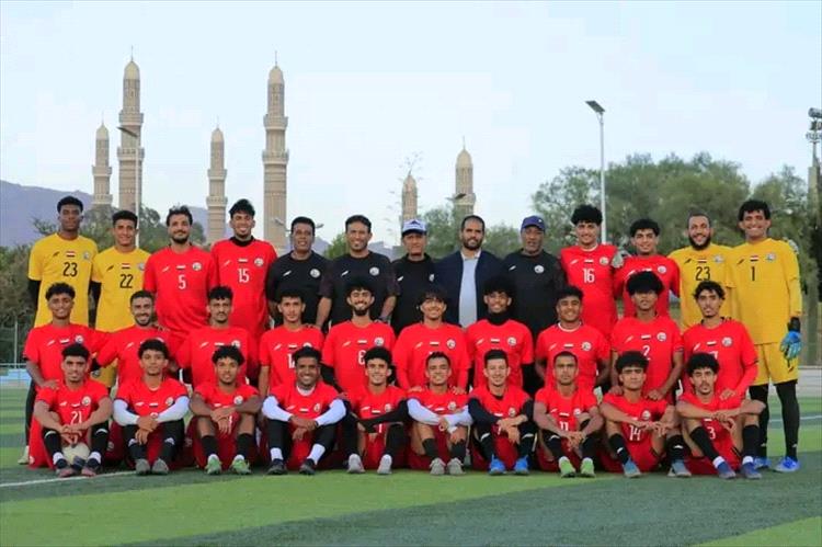 المنتخب الأولمبي يدشن تحضيراته في صنعاء استعداداً لبطولة الخليج