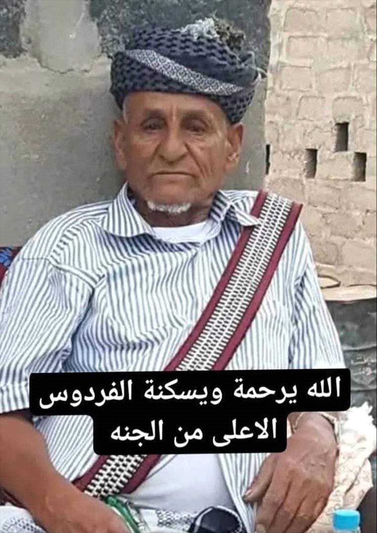 الصحفي مقراط يعزي الشيخ حسن القحيم بوفاة والده