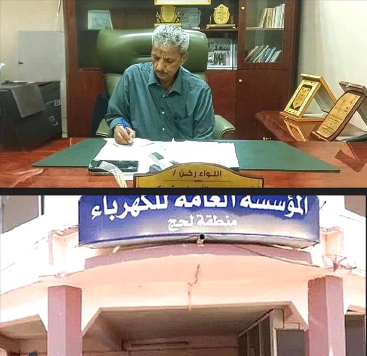 أزمة الوقود الخانقة في لحج، و جهود السلطة المحلية لإنصاف المحافظة المحرومة