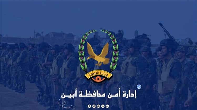 أمن أبين يعتقل قائد نقطة و5 من أفراده بعد ابتزاز سائق مصري على الخط الدولي