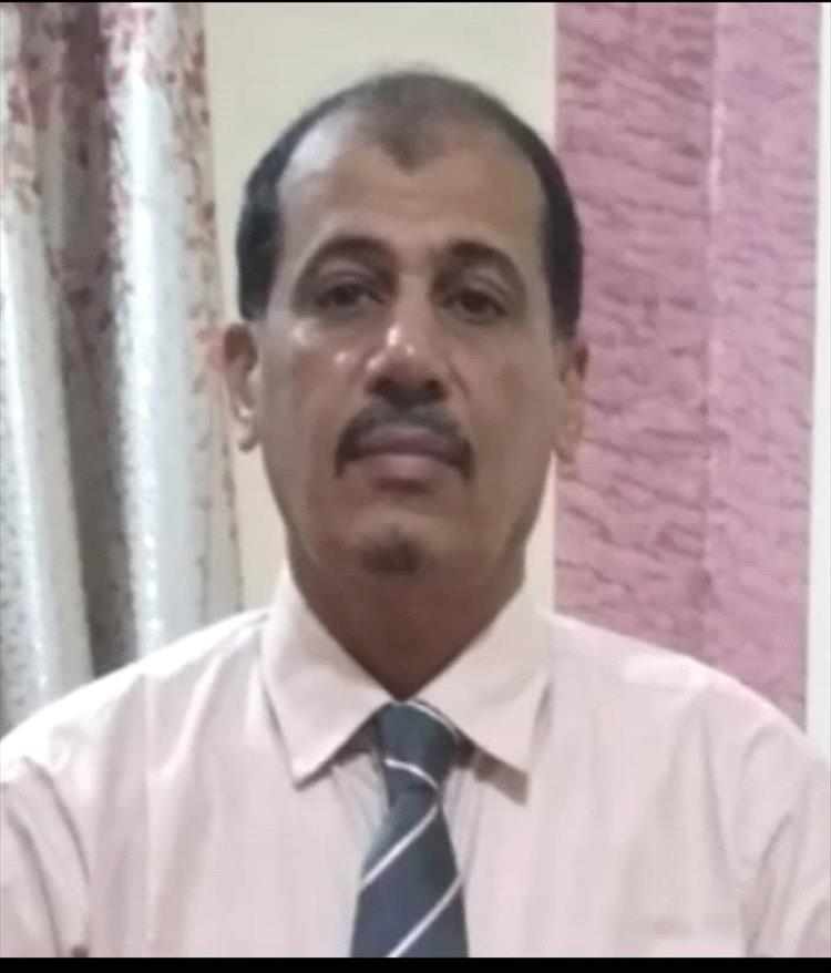 حالة عدن (قصيدة)